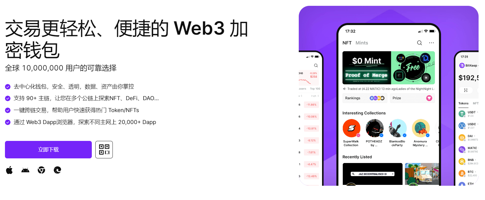 鸡巴肏骚逼"bitkeep钱包官网下载苹果版|荷兰初创公司利用数字"